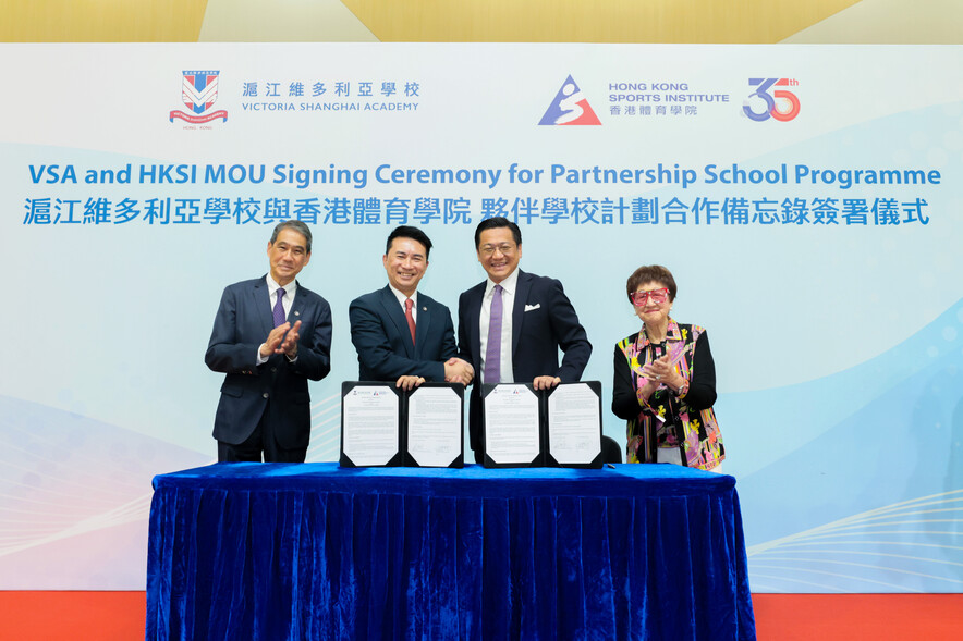 <p>Victoria Shanghai Academy (VSA) has become the third partner school under the HKSI&nbsp;Partnership School Programme. Witnessed by <strong>Dr Peggy Lam</strong> <span style="font-size:75%;"><strong>GBS OBE JP</strong></span>, School Supervisor of VSA (1<sup>st</sup> from right), and <strong>Mr Tang King-shing </strong><span style="font-size:75%;"><strong>GBS PDSM</strong></span>, Chairman of the HKSI (1<sup>st</sup> from left), the MOU was signed by <strong>Dr Victor Koong</strong>, Executive Director of VSA (2<sup>nd</sup> from right), and <strong>Mr Ron Lee</strong>, Acting Chief Executive of the HKSI (2<sup>nd</sup> from left).&nbsp;(Photo:&nbsp;Victoria Shanghai Academy)</p>
